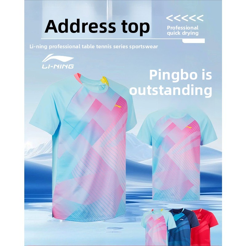 Table Tennis Uniform - Uniforme de tênis de mesa Li