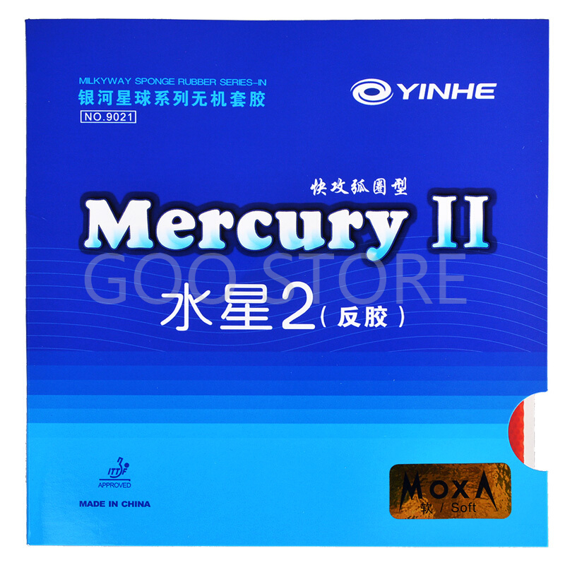 Table Tennis Padel - YINHE Mercury II / MERCURY Tênis