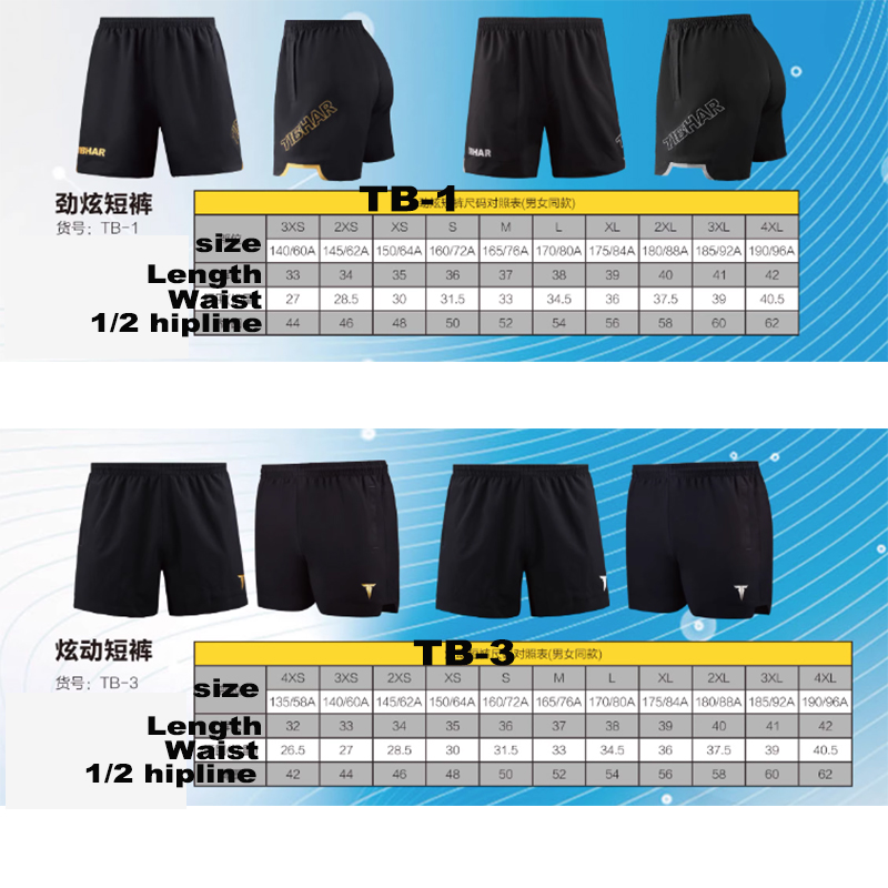 Shorts de Tênis de Mesa Tibhar - Table Tennis Shorts avaliação e preço