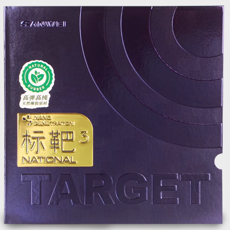 SANWEI TARGET 3 Alvo de borrac - Table Tennis Padel avaliação e preço