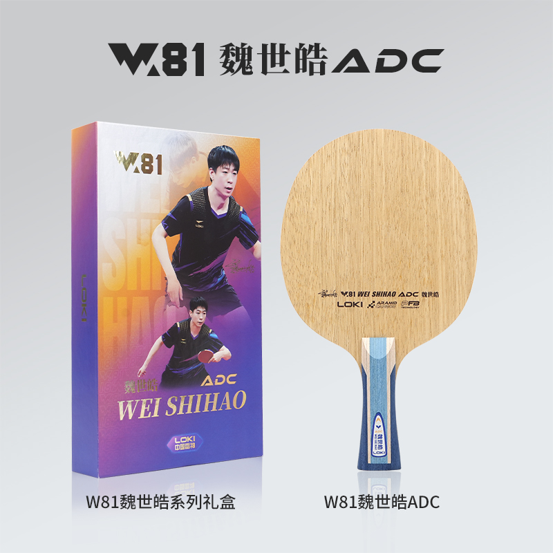 Raquete de Tênis de Mesa LOKI  - Table Tennis Paddle avaliação e preço