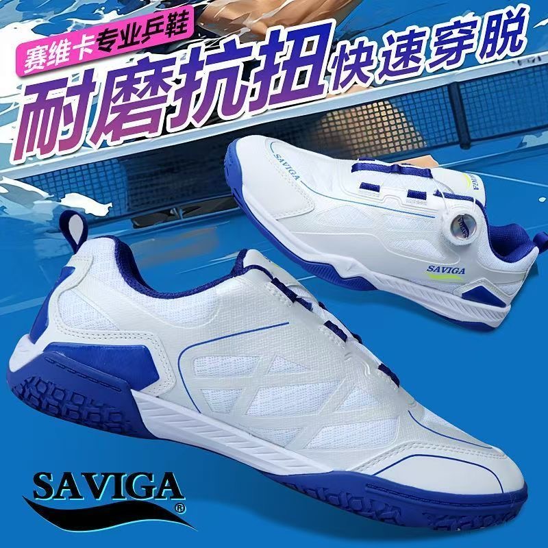 Tênis de Tênis de Mesa 2026 No - Table Tennis Vs Badminton avaliação e preço