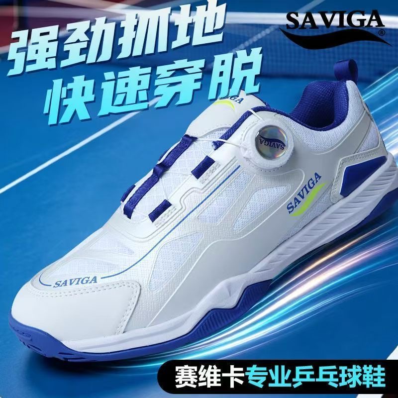 Tênis de Tênis de Mesa 2026 No - Table Tennis Vs Badminton avaliação e preço