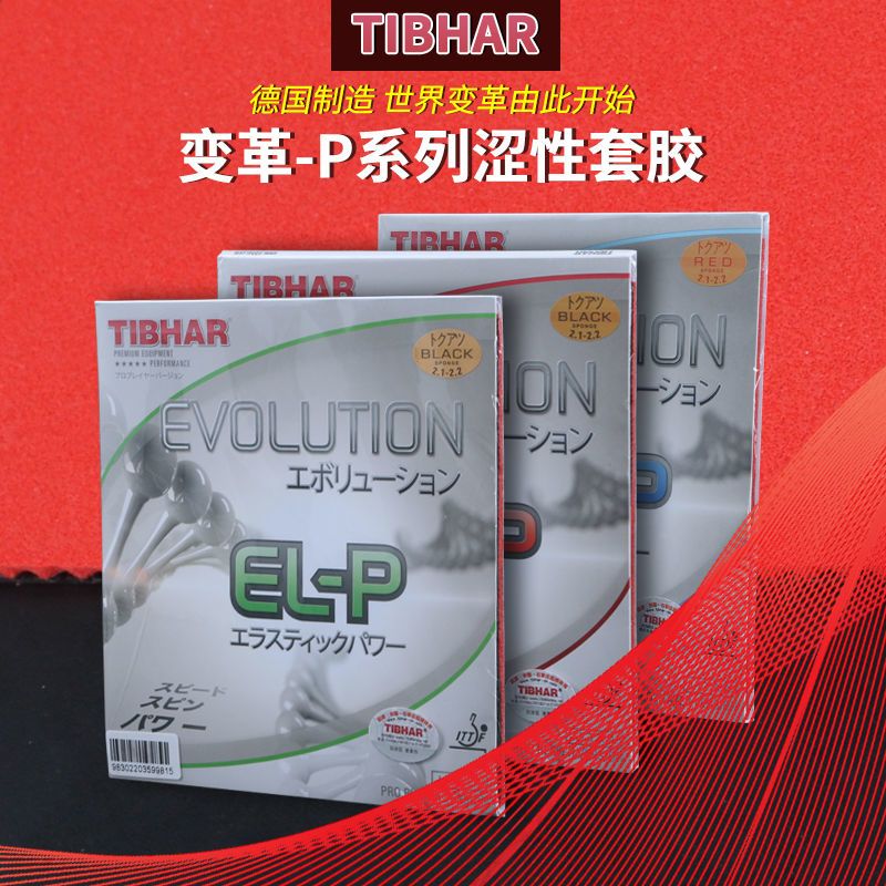 Borracha Tibhar Evolution MX-D - Table Tennis Germany avaliação e preço