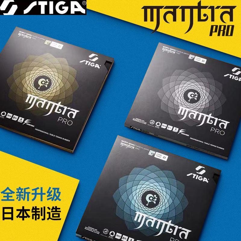Stiga mantra pro m/h xh tênis  - Table Tennis Padel avaliação e preço
