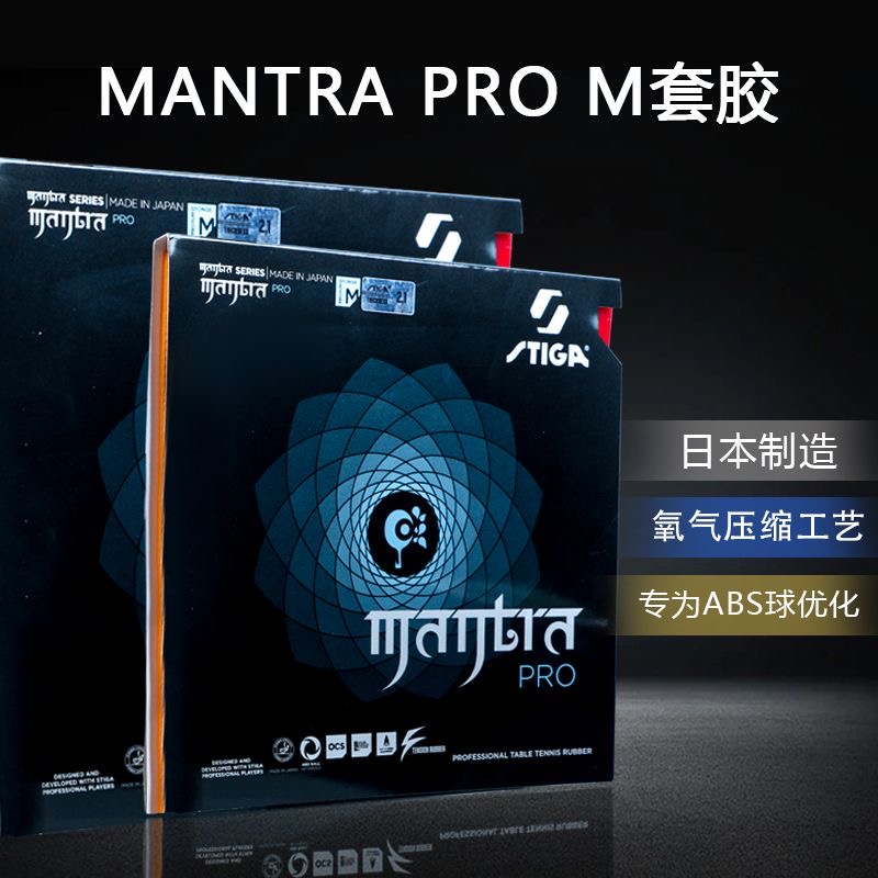 Stiga mantra pro m/h xh tênis  - Table Tennis Padel avaliação e preço