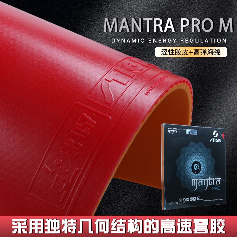 Stiga mantra pro m/h xh tênis  - Table Tennis Padel avaliação e preço
