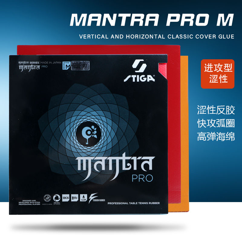 Stiga mantra pro m/h xh tênis  - Table Tennis Padel avaliação e preço